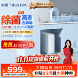 沁园小白鲸家用厨房台下式净水器即滤型超滤机 无废水不插电 无桶保留矿物质净饮机UU-O3011