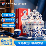 赊店老酒明青花 浓香型白酒 52度 500ml*6瓶整箱白酒家乡酒纯粮白酒