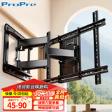 ProPre(45-90英寸)电视机挂架电视支架壁挂旋转伸缩架多品牌通用超薄大屏内嵌显示器挂墙电视架