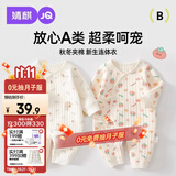 婧麒（JOYNCLEON）新生儿婴儿衣服秋冬夹棉满月纯棉初生宝宝春装连体衣a类爬服
