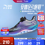 安踏儿童运动鞋男女童足弓2.0跑步鞋2026年秋冬密网旋钮扣缓震青少年 【男密网足弓2.0】黑/紫/白-8 37 脚长23.5cm