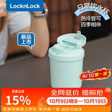 乐扣乐扣（LOCK&LOCK）陶瓷覆层保温保冷咖啡杯男女学生高颜值随行便携水杯400ML薄荷绿