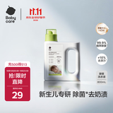 babycare婴儿洗衣液新生儿宝宝专用婴幼儿童酵素去污清洁剂 800ml*1瓶