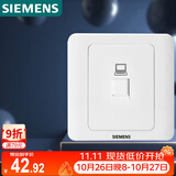 西门子（SIEMENS）插座面板 六类电脑网络面板 86型暗装面板 远景雅白色5TG01271CC1