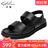 沙驰男鞋凉鞋男2026夏季新款男士休闲厚底外穿凉拖鞋男真皮潮沙滩鞋男 黑色32843006Z 39