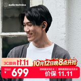 铁三角SQ1TW2NC 主动降噪蓝牙真无线耳机 适用华为苹果小米耳机 2026新款 深林绿 节日礼物