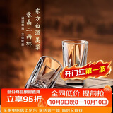 青苹果水晶玻璃白酒杯精致二两杯 加厚玻璃100ml6只 饭店待客家用