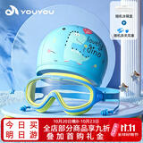 佑游儿童泳镜泳帽防水防雾大框男女游泳馆洗澡泳镜五件套6936蓝黄