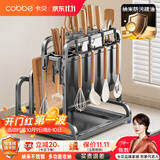 卡贝（cobbe）刀架不锈钢厨房置物架菜刀筷子台面锅盖菜板一体砧板刀具收纳架子
