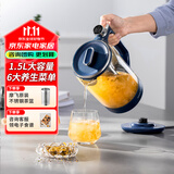 摩飞电器（Morphyrichards）养生壶 煮茶器烧水壶恒温调奶器茶壶多段变频烹煮智能菜单 玻璃壶1.5L大容量 MR6089蓝
