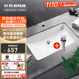科勒（KOHLER） 台盆方形台下盆面盆拉蒂纳浴室卫生间洗手盆陶瓷洗脸盆 2215(21寸)面盆+7119弹跳下水器