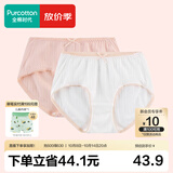 全棉时代少女内裤中腰女童纯棉裆大儿童2条装 肤粉色+白色（三角） 140 