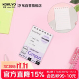国誉(KOKUYO)A7活页纸Campus Memo活页笔记本子替芯 TO DO LIST 50张 1本 WSG-MEL5504