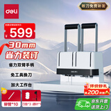 得力（deli）30mm会计凭证手动装订机300页财务装订机手动打孔装订机办公档案铆管热熔装订机文件打孔器14650