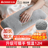 志高（CHIGO）热水袋大号暖水袋暖手宝暖宝宝充电暖脚神器热敷理疗袋暖手袋电热暖宝 【双插手】加长加大-36cm长