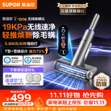 苏泊尔除螨仪无线TOP母婴级19kpa大吸力家用床上高温杀菌吸尘器三合一宠物除螨除毛床宝ER-TT9X