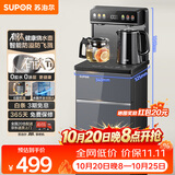 苏泊尔钛泉茶吧机家用高端客厅用2026年新款 烧水壶下置水桶饮水机 智能全自动一体机制热茶吧SW-CBJ27F