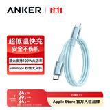 ANKER安克100W冰点快充线【包邮】双头type-c数据usb线编织充电线适用苹果18/17/iPhoneDuo/耳机电脑 【蓝色】100W编织线 1米