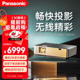 松下（Panasonic）PT-WZ4001无线投影仪 白天办公室培训会议投影机家用家庭影院卧室（4000流明 WUXGA全高清 3LCD）