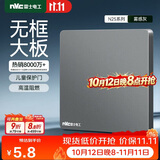 NVC雷士电工 开关插座 电工电料 86型空白装饰插座面板 N25雾感灰