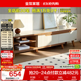 全友家居 现代简约钢化玻璃台面电视柜客厅家用靠墙收纳储物置物柜子