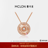 曼卡龙18k金吊坠女款指爱针彩金镶嵌钻石吊坠时尚闪耀送女友礼物 指爱针挂坠【45颗钻石+1颗粉色蓝宝】赠闪O链、礼盒