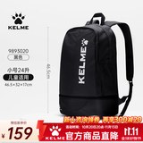 卡尔美（KELME）运动双肩包男女学生多功能大容量休闲篮球训练足球装备背包带鞋仓 9893020黑白-儿童 【独立鞋仓 46.5*32*17cm】