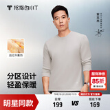 拇指白小T【热力加绒T】加厚长袖T恤秋冬男女保暖打底衫 男银灰    L   