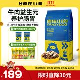 疯狂小狗狗粮牛肉益生元冻干粮10kg金毛泰迪中大小型幼犬成犬通用粮20斤
