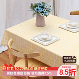 钟爱一生防水桌布防油餐桌垫台布茶几布北欧隔热垫免洗台布桌面垫子长方形 桌布 黄色格子137*180cm