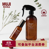 MUJI室内芳香喷雾 空气芳香剂清新剂 衣物香氛喷雾 野玫 70mL（携带用）