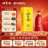 口子窖六年型 兼香型白酒 52度 450ml*1瓶 单瓶装 送礼