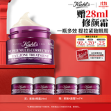 科颜氏（Kiehl's）紫玻A眼霜14ml 修护保湿抗皱紧致护肤品礼盒生日礼物