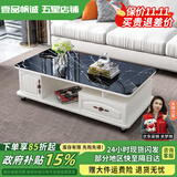壹品帆诚【24小时闪发】茶几客厅简约茶几电视柜组合套装客厅茶几 1.2M暖白色+黑色大理石纹玻璃 钢化玻璃桌面