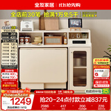 全友家居 奶油风多功能餐边柜一体靠墙小户型家用折叠餐桌组合