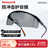 霍尼韦尔（Honeywell）霍尼韦尔防飞溅防风沙防飞沫 护目镜防雾防护眼镜眼罩