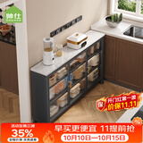 帅仕厨房用具置物架落地岩板收纳柜餐边橱柜窄边储物柜碗柜锅微波炉架 岩板灰4层【深30长120】免螺丝安装+一体支架