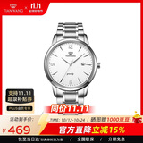 天王（TIAN WANG）男士手表 生日礼物沧海系列钢带石英表白色GS3887S/D-A-3