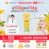 加州宝宝（California Baby）金盏花儿童面霜51g 婴幼儿滋润保湿补水舒缓秋冬干痒红【双有机】