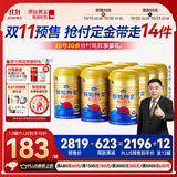 原始黄金新疆骆驼奶粉330g*12罐益生菌无蔗糖正宗驼乳粉高钙儿童成人奶粉
