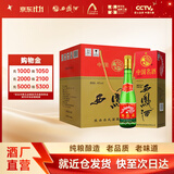 西凤酒【酒厂直营 正品保障】绿瓶 凤香型白酒 口粮酒 送礼自饮宴请 45度 500mL 6盒 整箱装
