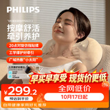 飞利浦（PHILIPS）热敷揉捏家用肩颈椎按摩仪枕头全身腰部腰靠颈部 全自动无线按摩靠枕4313男女友生日礼物节日礼品