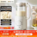 小熊（Bear）破壁机家用小型豆浆机迷你0.8L低音降噪辅食料理机多功能全自动免煮2026新款静音1-3人用F05Y8
