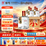 张弓超值五年 浓香型白酒 52度 500ml*4瓶 整箱装