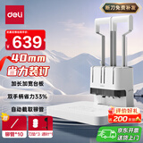 得力（deli）40mm会计凭证手动装订机400页财务装订机手动打孔办公文件档案铆管热熔装订打孔器 大台板省力款 