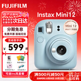 富士（FUJIFILM）instax 拍立得mini12 一次成像相机 mini11/41三寸相纸 送女生 生日礼物 奖品 【刮刮乐抽相纸】 Mini12 绣球蓝【店铺热卖】 官方标配【不含相纸】