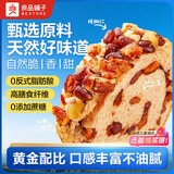 良品铺子全麦黑麦坚果车轮面包早餐大列巴面包吐司欧包出游500g（原味）