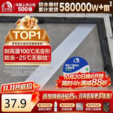 雨虹防水丁基胶防水胶带   屋顶防水补漏材料 屋顶防水贴  通用型20cm*5m