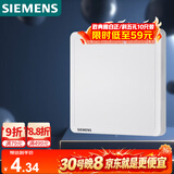西门子（SIEMENS）开关插座 空白面板盖板 白板 致典雅白色5UH14133NC01