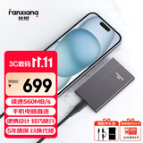 梵想（FANXIANG）1TB 移动固态硬盘（PSSD）Type-C 适用苹果iphone17手机平板笔记本电脑扩容 即插即用 P106